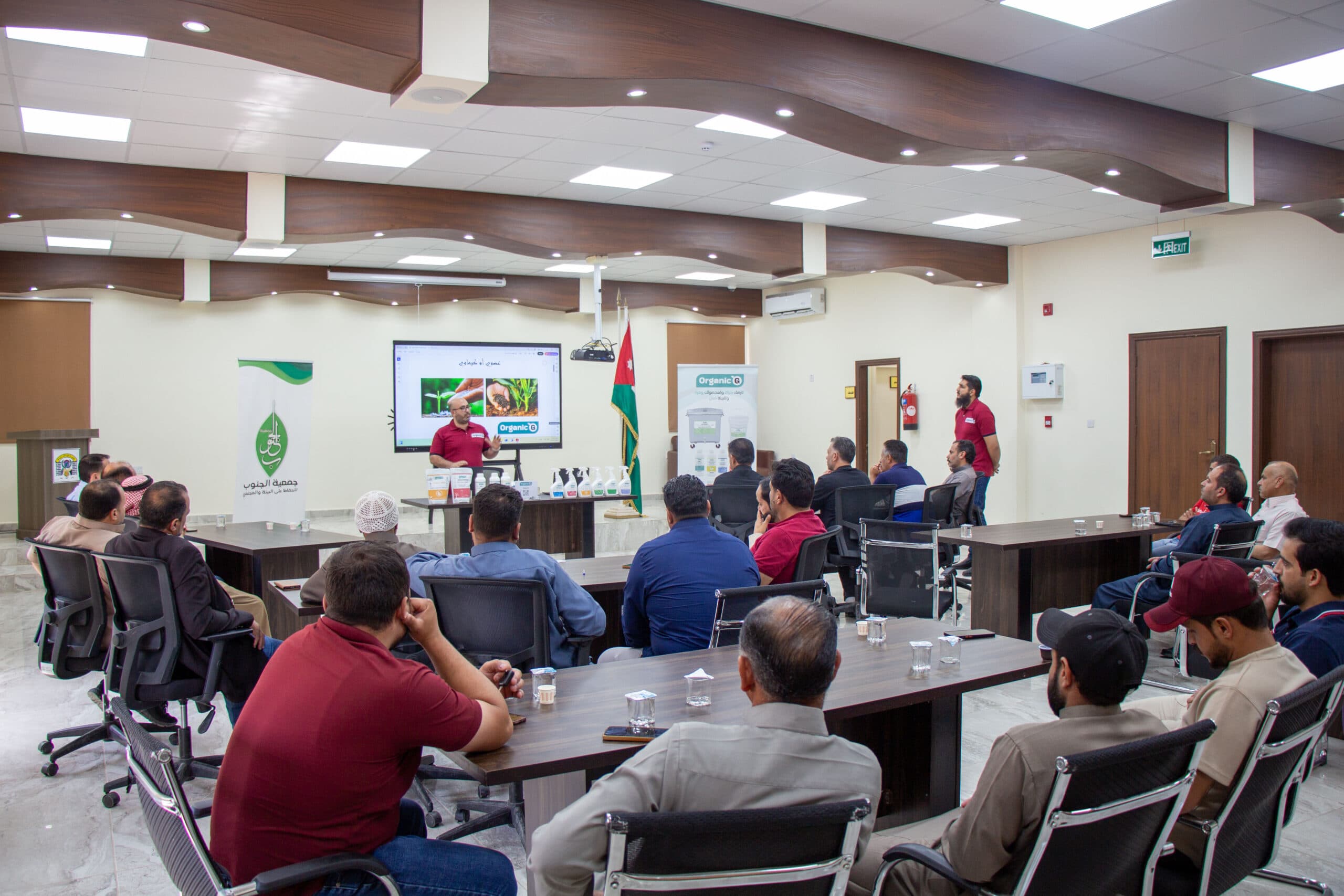 OrganicG agricultural workshop